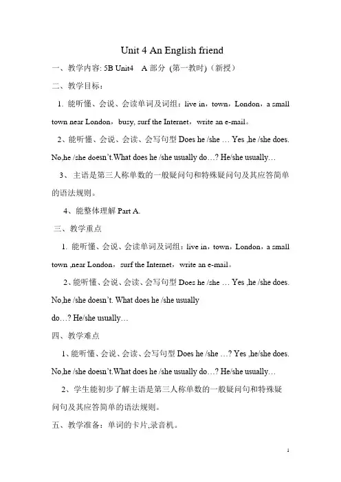 5b  Unit 4 An English friend