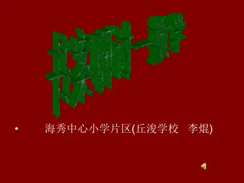 书案