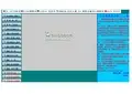 智能计算表V4.0