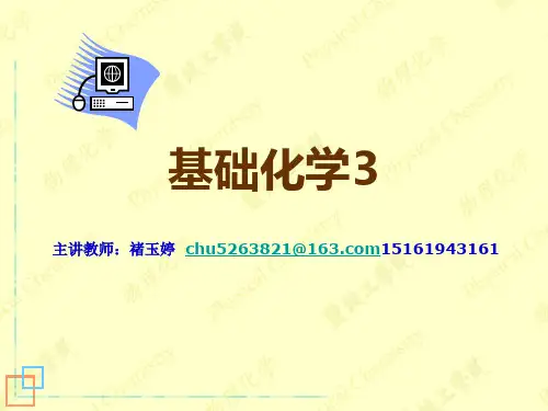 101(48学时)