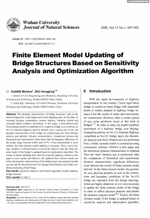 Finite Element Model Updating of Bridge Structures Based on Sensitivity Analysis and Optimizatio