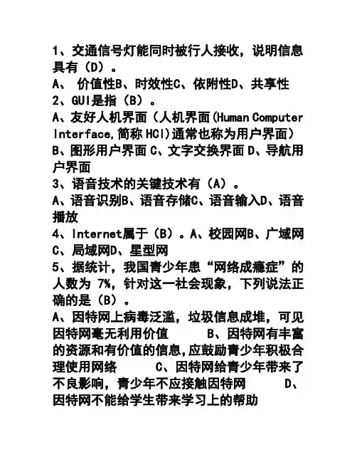 2007年高考语文试题及参考答案(江苏卷)