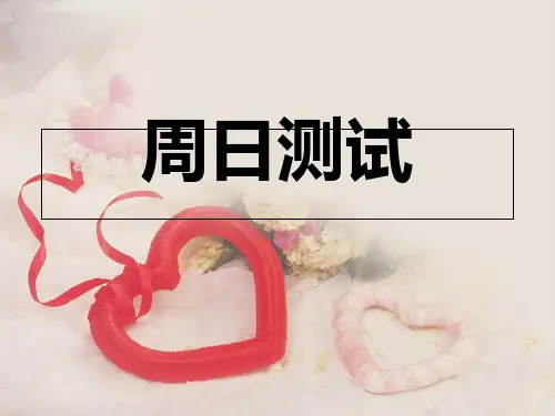高中语文成语积累题
