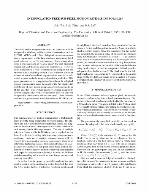 18.Interpolation Free Sub-Pixel Motion Estimation for H.264, 2006 IEEE