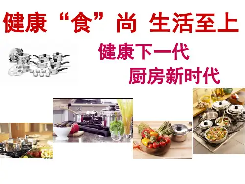 皇后锅展示
