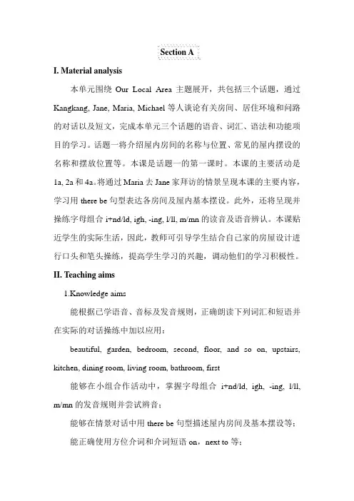 七年级英语unit6topic1sectionA教案