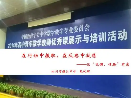 年度工作总结PPT模板AAAA