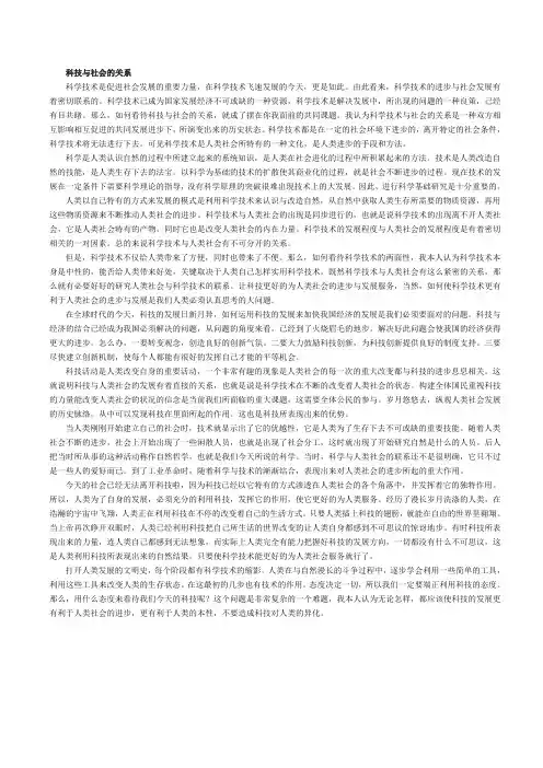 剪报素材
