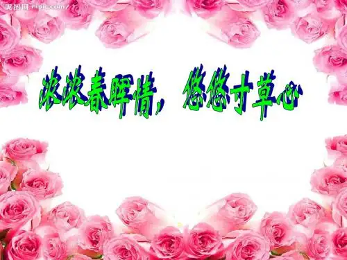 感恩母亲晨诵5.5