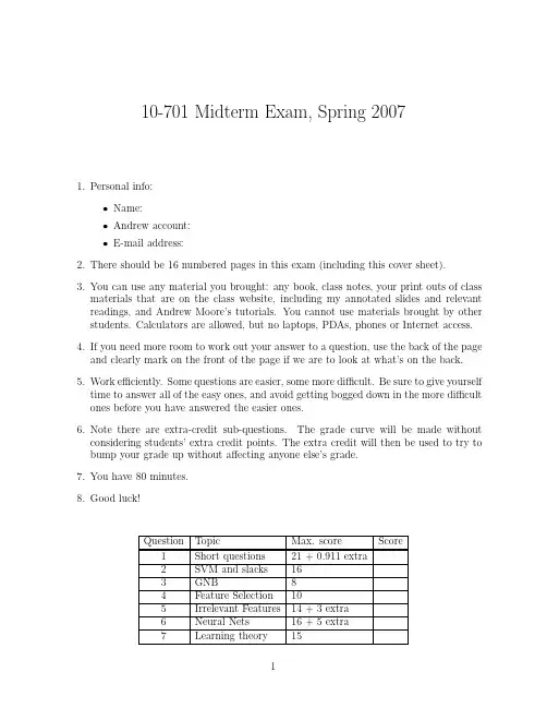 机器学习考试卷 midterm2007s