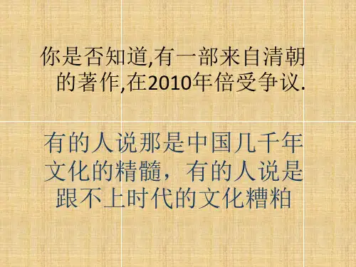 简要介绍弟子规