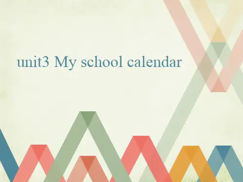 新版英语五年级下册unit3 my school calendar复习PPT