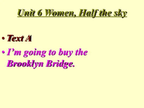 womenhalfthesky大学英语