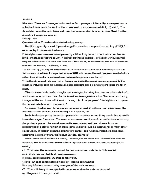 2019年12月大学英语四级考试真题(第一套)及参考答案完整版 (1)