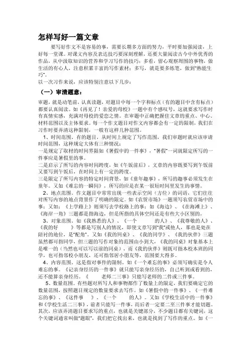 平方根和立方根