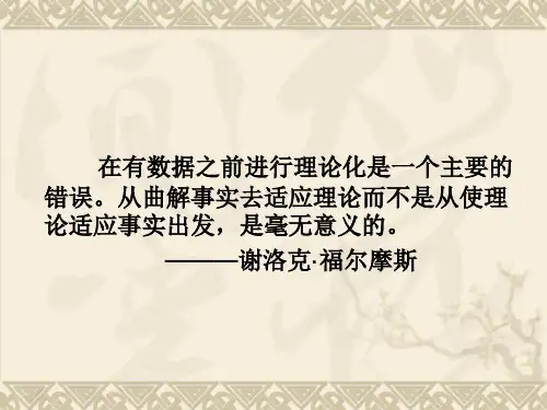 第十二章国际贸易2