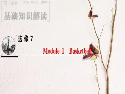 2019版高三英语一轮复习 Module 1 Basketball课件 外研版选修7.pptx
