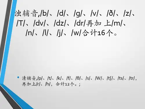 英语冠词的用法-(大全)