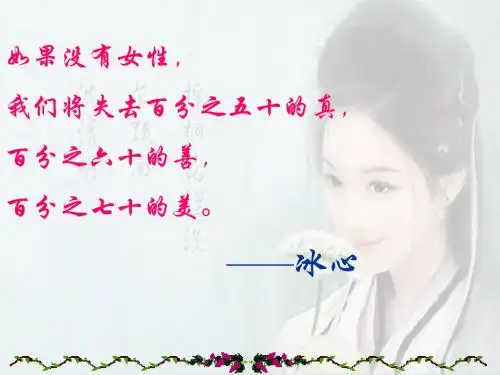 香玉