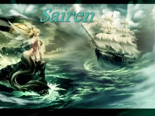 Sairen