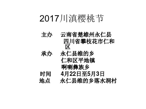 标点符号之冒号分号引号顿号
