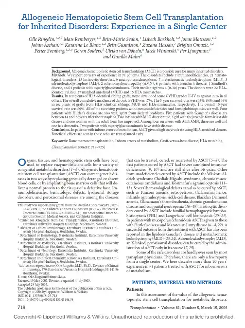 Allogeneic Hematopoietic Stem Cell Transplantation