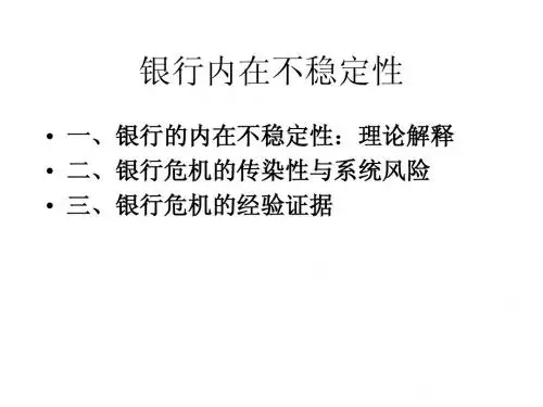 货币38