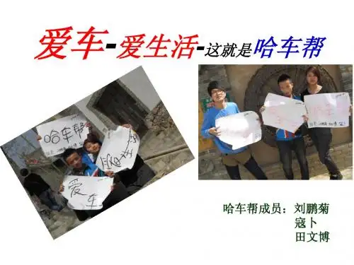 ix35Nu放你的心