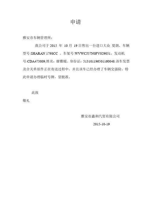 不准删