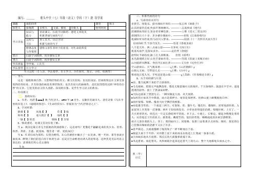 雨的四季1