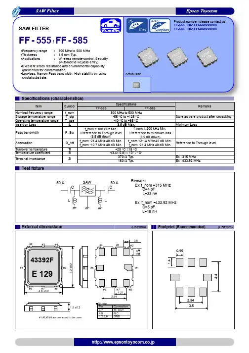 FF-585中文资料