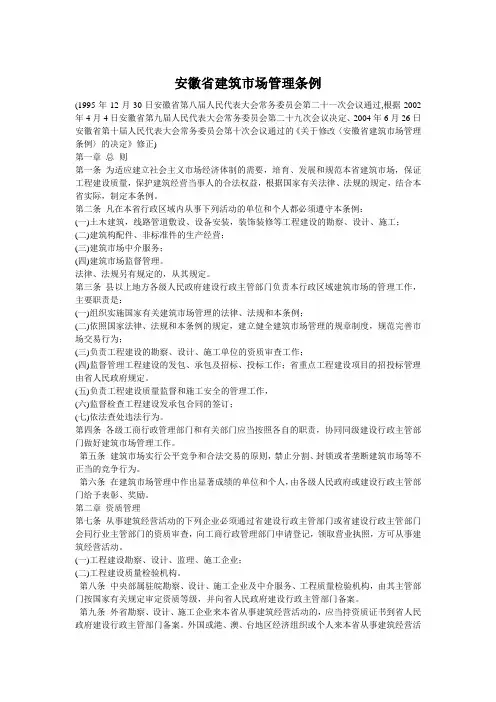 建筑地基基础工程施工质量验收规范