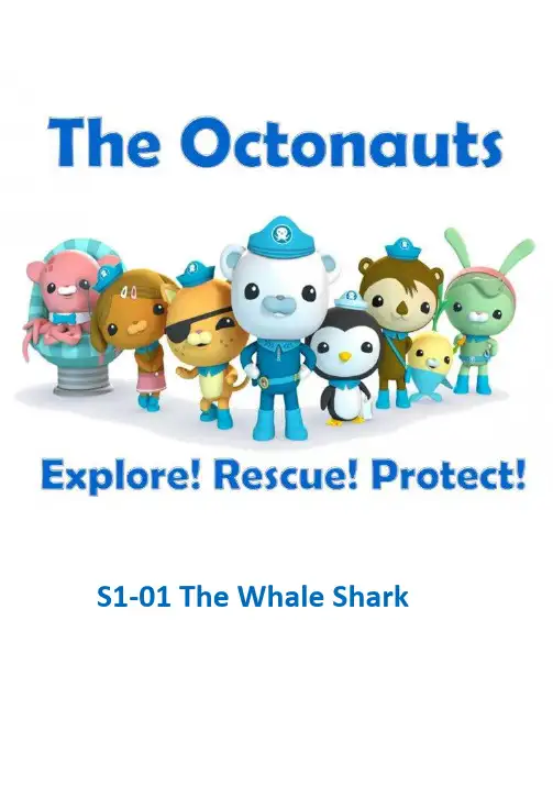 Octonauts 海底小纵队 S101