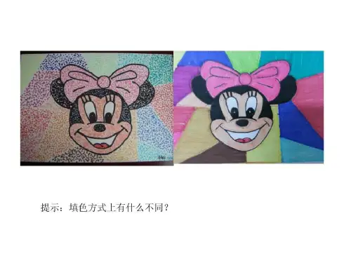 点彩游戏