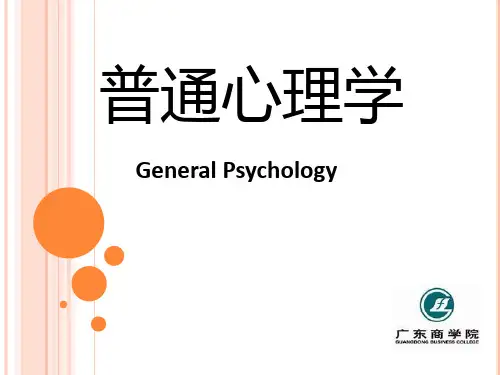 教育心理学:思维与问题解决
