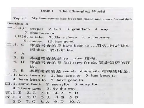 最新2019仁爱英语九年级同步练测考Unit1topic1topic2答案