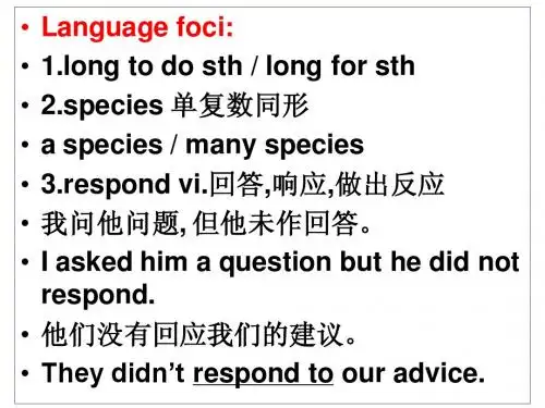 高中英语必修2 unit4 language points