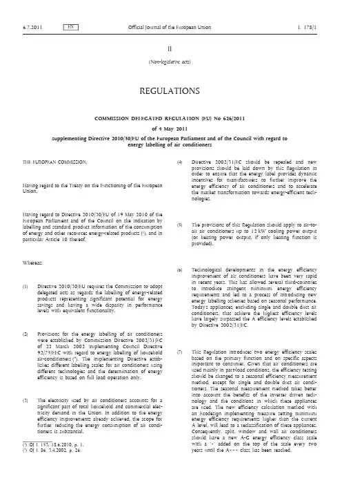 Reg_626_2011_EnergyLabel_aircon en