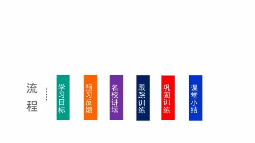 第2课时角的平分线的判定教学课件