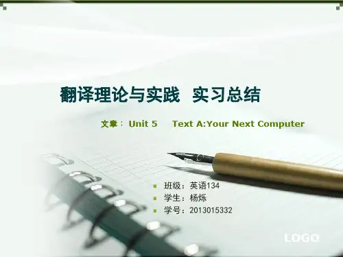 unit 5 text A杨烁