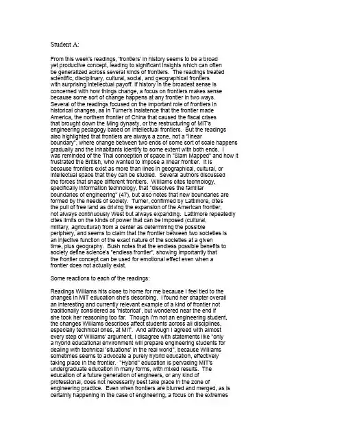 MIT-SCIENCE-Lectures-student14a