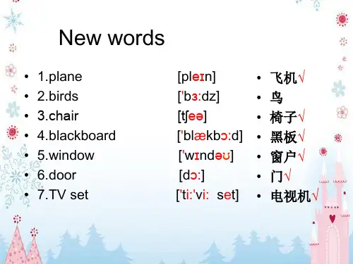 科普英语四上unit 5 What can you see