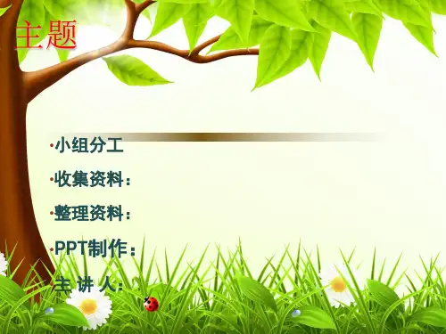 大学生人际交往中的心理问题