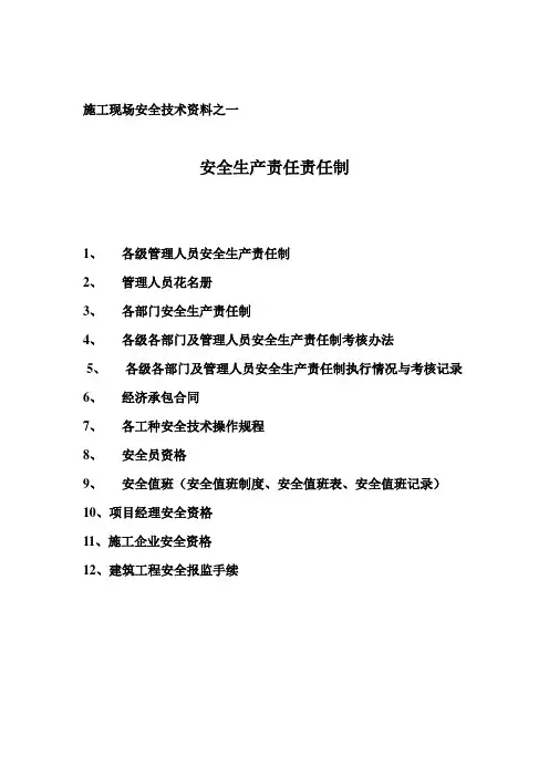 档案盒封皮