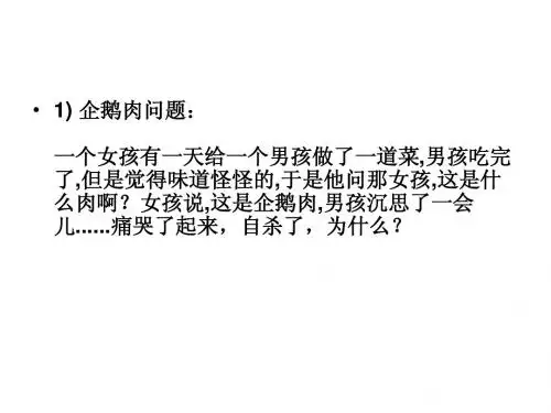 7个问题