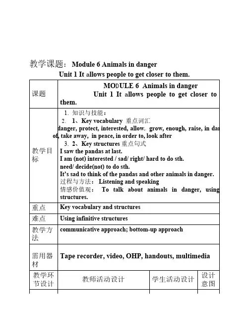 外研版八年级上册：Module 6 Animals in danger单元精美教案