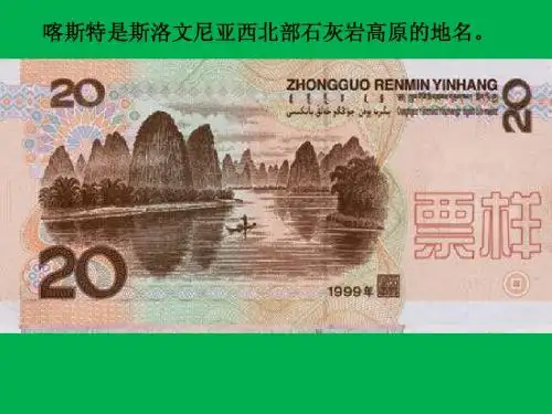 主要地貌类型(下)
