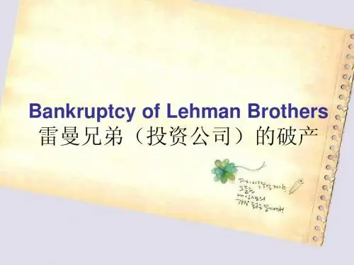 Bankruptcy of Lehman Brothers