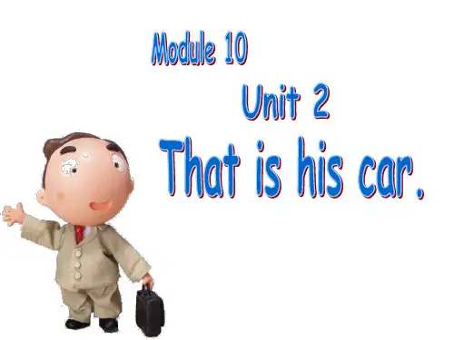 M10U2 That is his car.