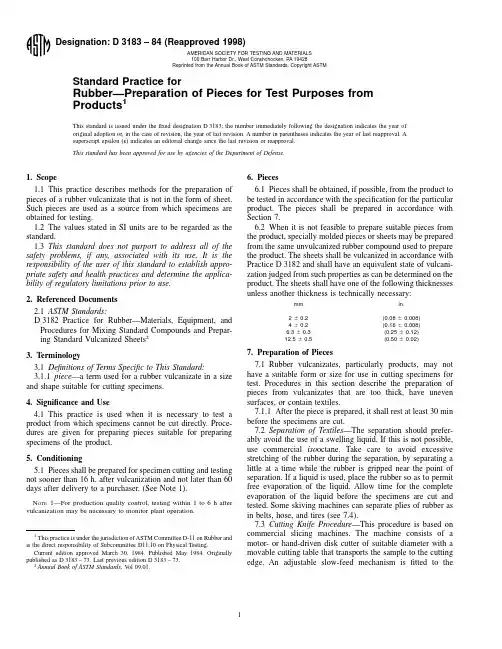 ASTM D 3183
